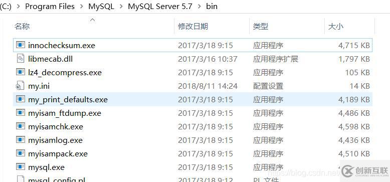 如何解決window中mysql服務(wù)無(wú)法啟動(dòng)的問(wèn)題