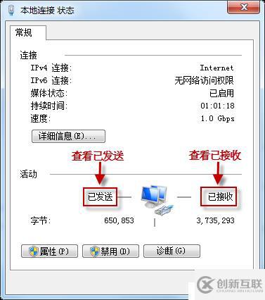 解決常見的電腦不能上網(wǎng)問題