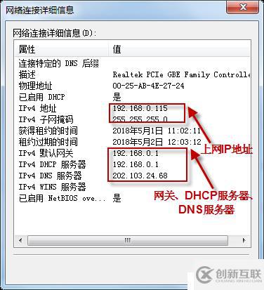 解決常見的電腦不能上網(wǎng)問題