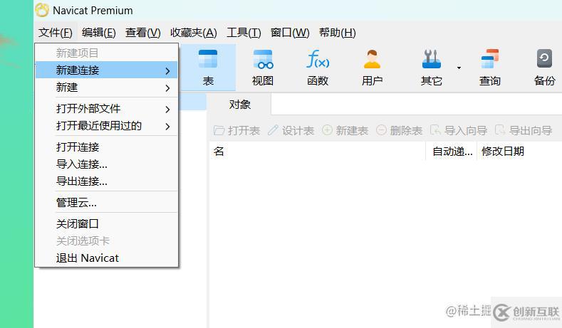 node操作MySQL數(shù)據(jù)庫(kù)的方法有哪些