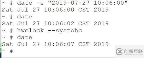 iTOP-iMX6實(shí)時時鐘RTC以及Linux-c測試的示例分析