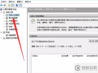 win10筆記本電腦如何設(shè)置一開機(jī)就自動連接寬帶