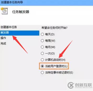 win10筆記本電腦如何設(shè)置一開機(jī)就自動連接寬帶