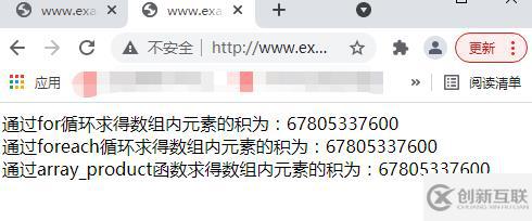 PHP計算數(shù)組元素乘積的方法有哪些