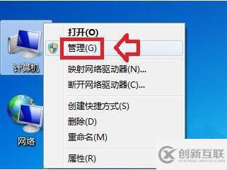 win7系統(tǒng)磁盤脫機如何解決