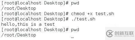 ?運行l(wèi)inux程序方法有幾種？分別是什么？