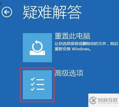 win10更新后開不了機(jī)如何解決