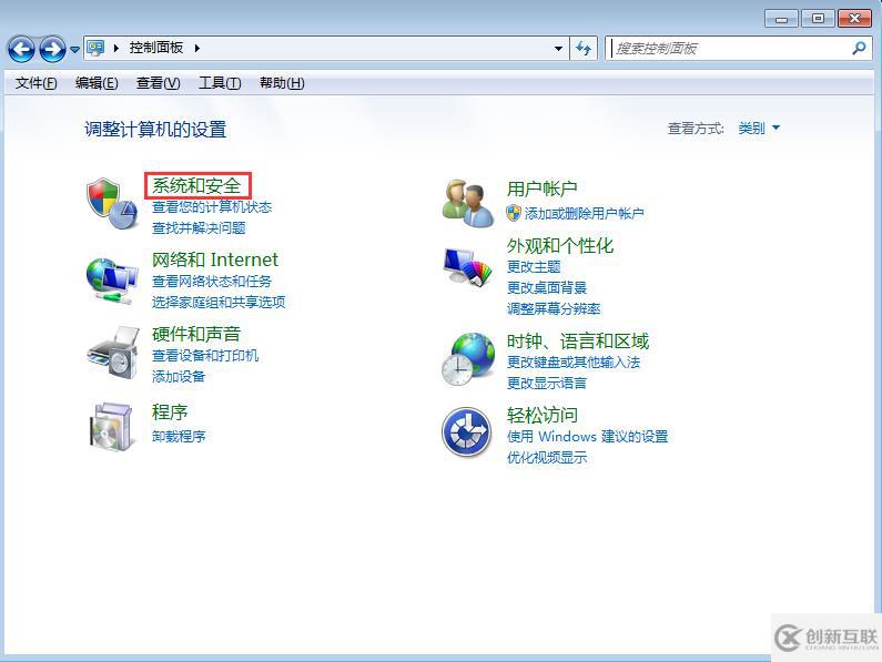 win7防火墻怎么設(shè)置