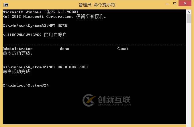 win8系統(tǒng)怎么使用NET USER命令刪除用戶賬戶