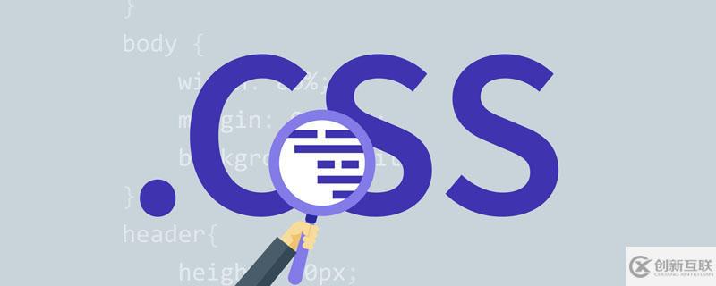 css如何去除a標(biāo)簽的手形