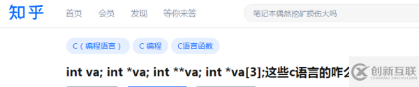 如何理解C語(yǔ)言中的指針類型