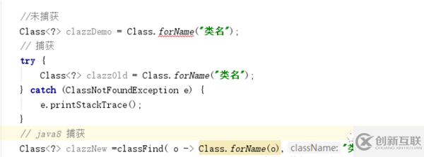 java怎么實現(xiàn)try/catch異常塊