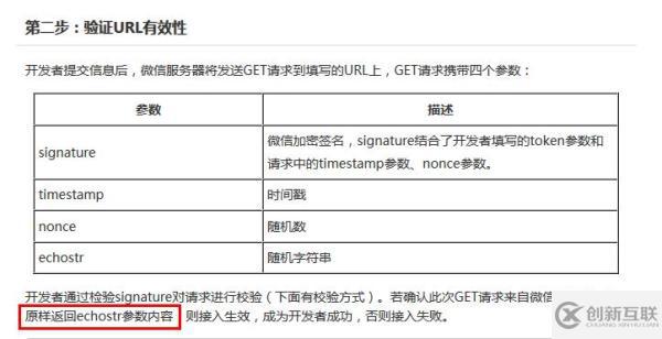 如何用C#開發(fā)微信公眾平臺