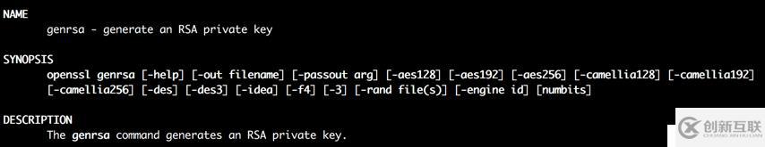 Openssl及加密解密（二）openssl