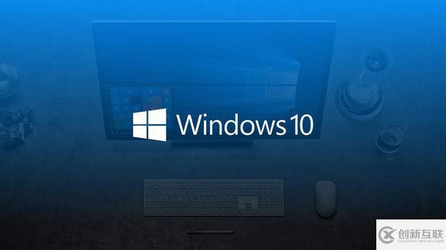 如何解決Windows 10電腦運(yùn)行卡頓問題