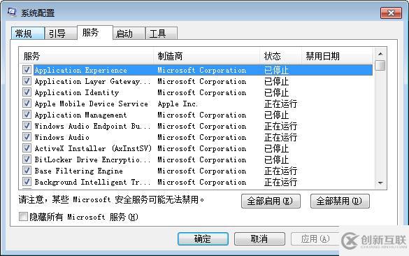 如何解決Windows 10電腦運(yùn)行卡頓問題