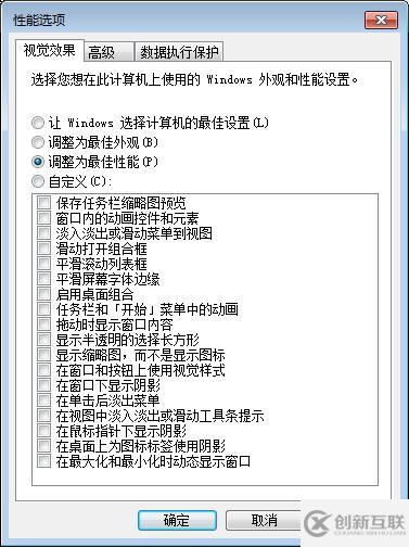 如何解決Windows 10電腦運(yùn)行卡頓問題