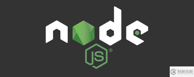 Node.js中的進(jìn)程、線程、協(xié)程與并發(fā)模型是什么