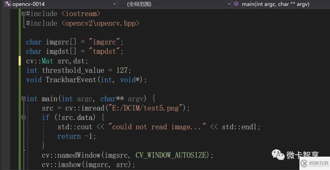 C++ 中怎么利用OpenCV實(shí)現(xiàn)閾值操作