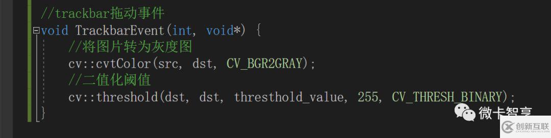 C++ 中怎么利用OpenCV實(shí)現(xiàn)閾值操作