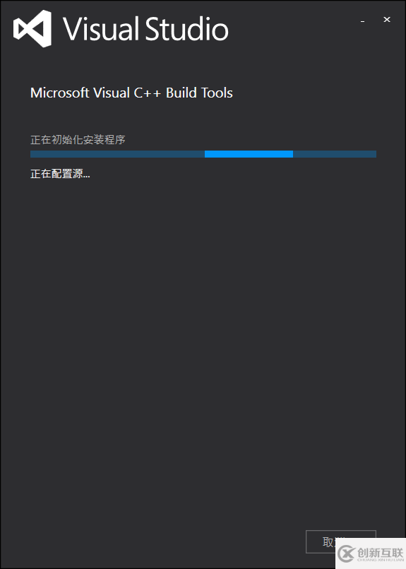 Microsoft Visual C++ 14.0 is required問(wèn)題怎么解決