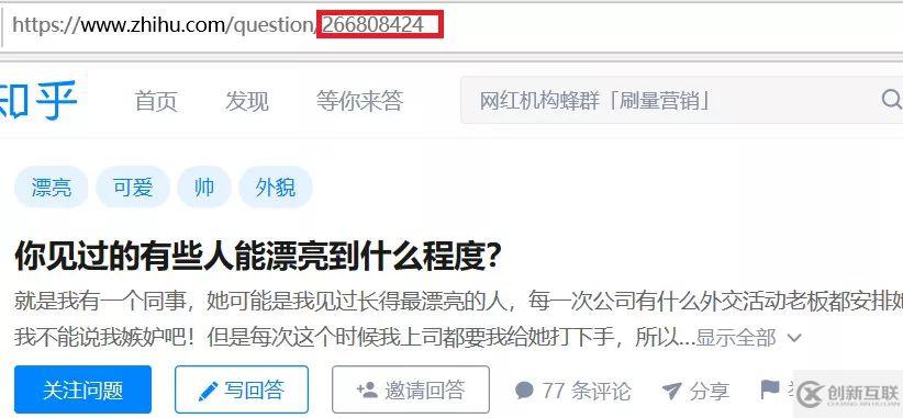 怎么用requests爬取漂亮照片