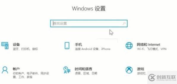 win11隱私如何設(shè)置