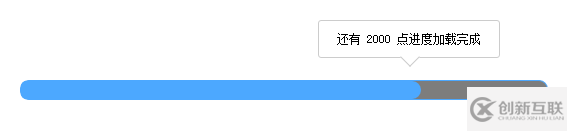 js如何實(shí)現(xiàn)自定義進(jìn)度條效果