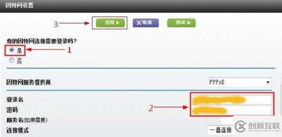 windows網(wǎng)件路由器如何設(shè)置