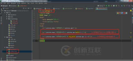 Django4.2_templates之各種標(biāo)簽的用法講解