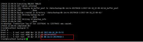 MySQL中XtraBackup安裝及備份介紹