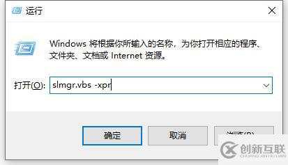 windows10專(zhuān)業(yè)版如何激活