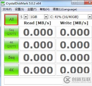 CrystalDiskMark如何測速