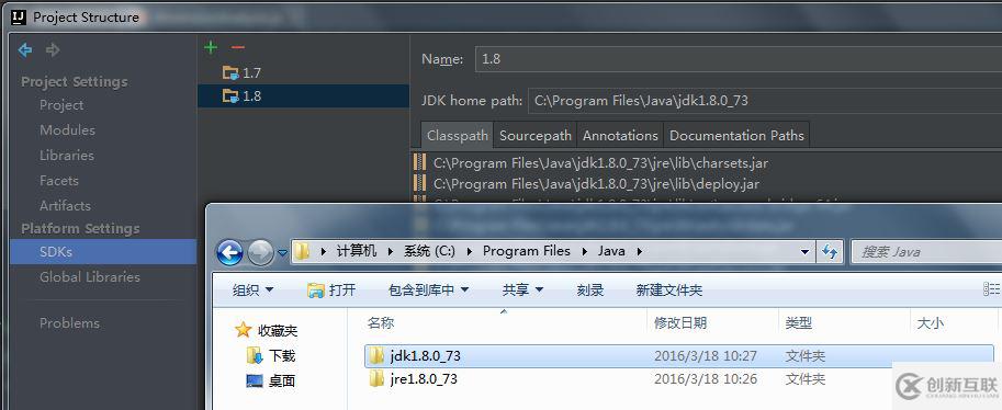 IntelliJ IDEA中配置多個jdk版本的示例