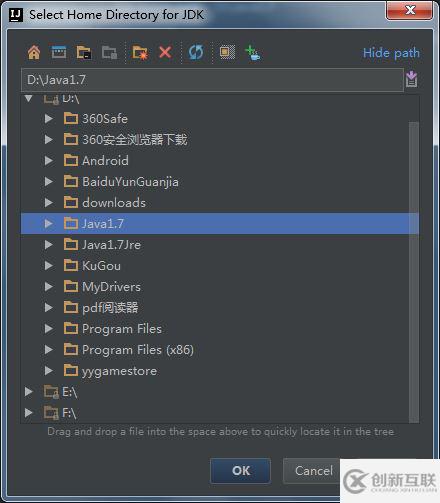 IntelliJ IDEA中配置多個jdk版本的示例