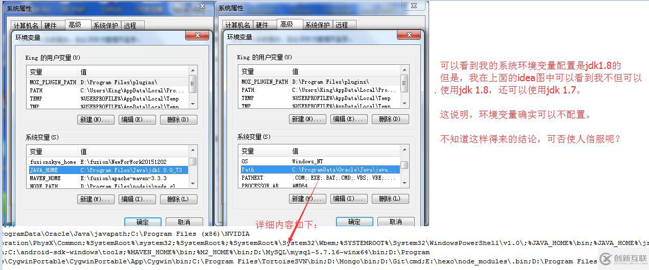 IntelliJ IDEA中配置多個jdk版本的示例