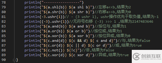 使用Kotlin怎么實(shí)現(xiàn)操作符與操作符重載