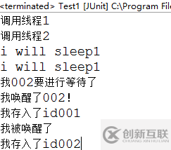 深入淺析Java項目中的多線程