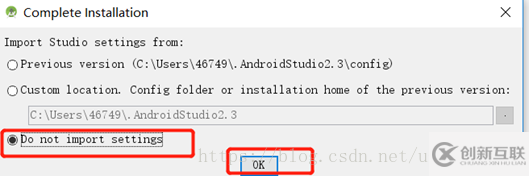 android studio3.4如何安裝