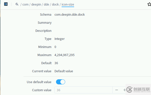 linux系統(tǒng)下dock欄圖標如何調整大小