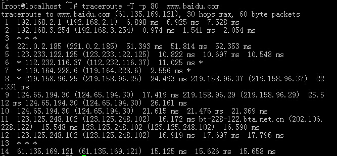 Linux常用網(wǎng)絡(luò)工具如何使用路由掃描工具traceroute