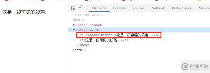 html中怎么使用hidden隱藏標(biāo)簽