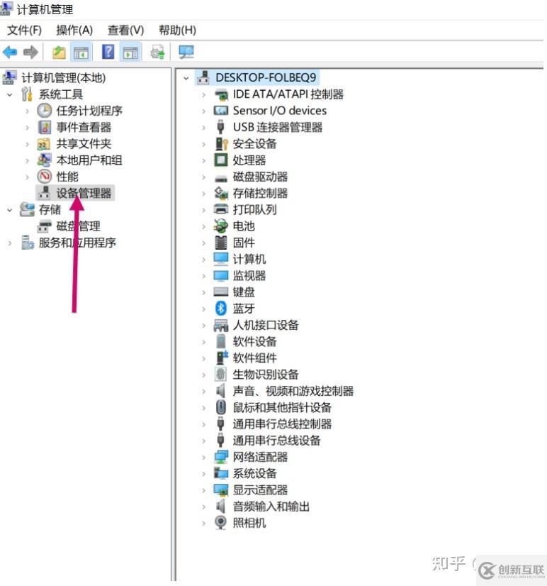 電腦移動熱點無法開啟如何解決