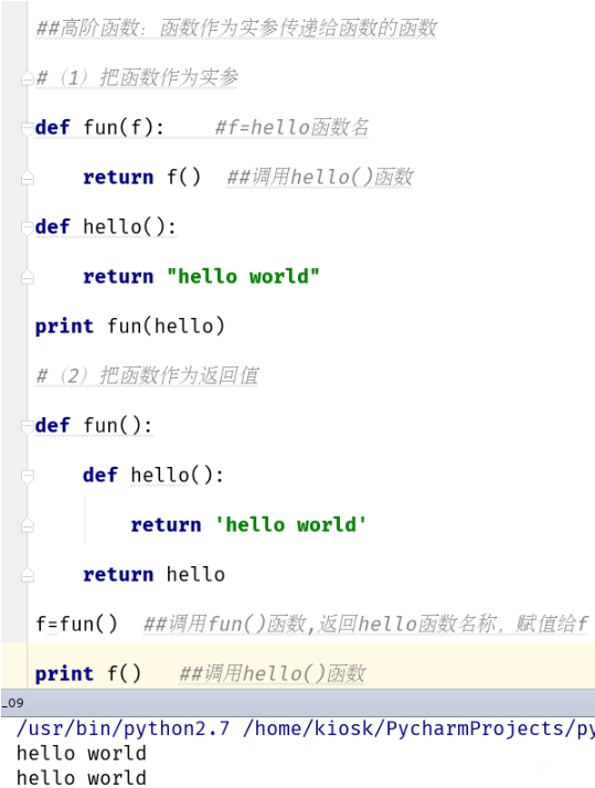 python中有哪些高階函數(shù)