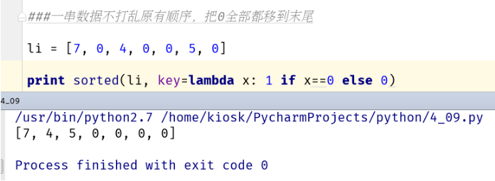 python中有哪些高階函數(shù)