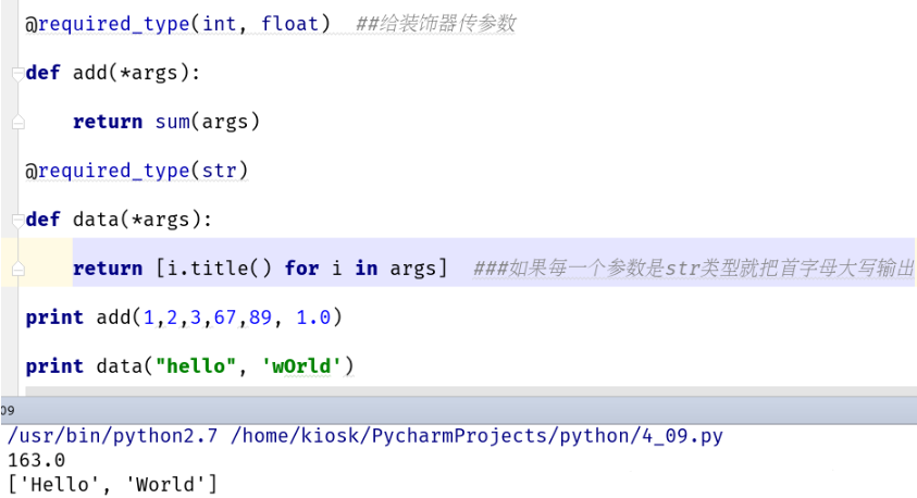 python中有哪些高階函數(shù)