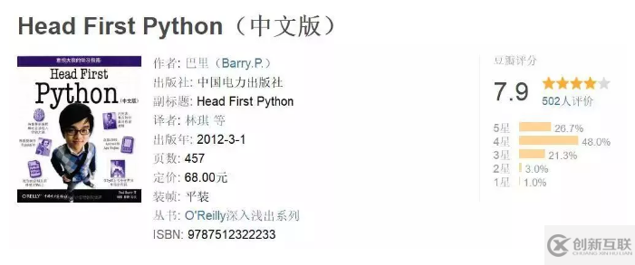 學(xué)python可以看這些書