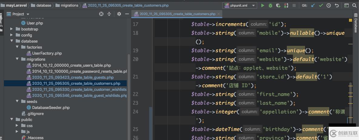 laravel使用命令行結合代碼創(chuàng)建數(shù)據(jù)表的方法