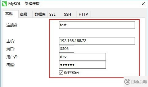 navicat怎么連mysql