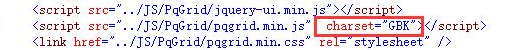 jquery中pqgrid分頁(yè)控件亂碼是什么